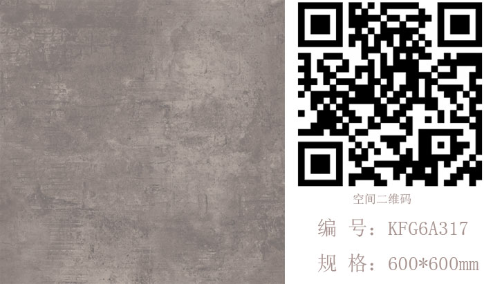 网信快3·(中国游)官方网站瓷砖现代仿古砖‖住在时光里，把生涯过成诗