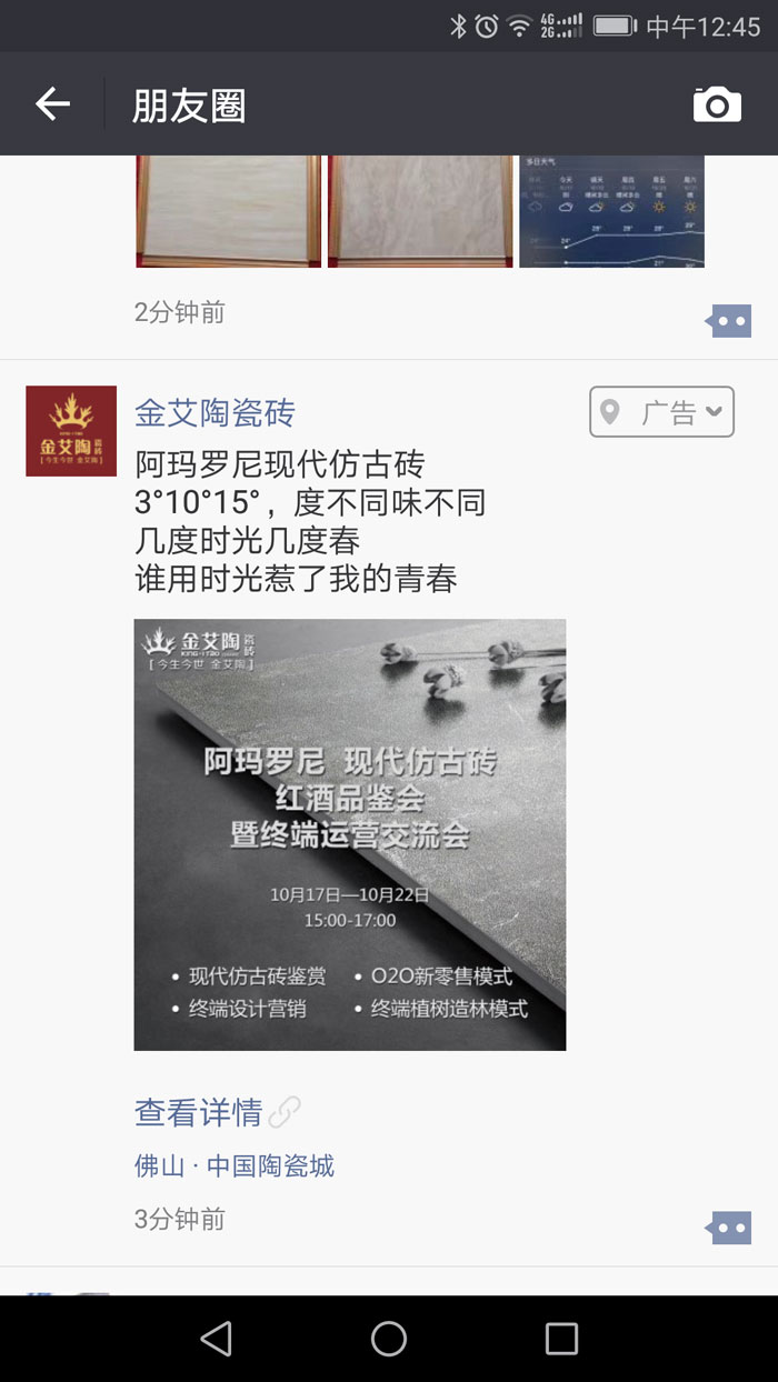 网信快3·(中国游)官方网站