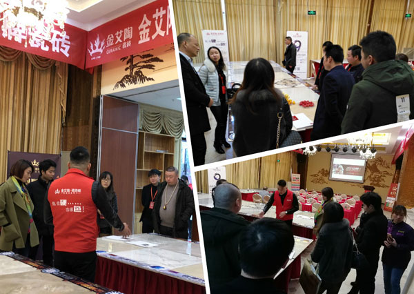 20171124162142333 网信快3·(中国游)官方网站 3D系统·设计不求人暨瓷抛砖新品鉴赏会沉庆站圆满实现