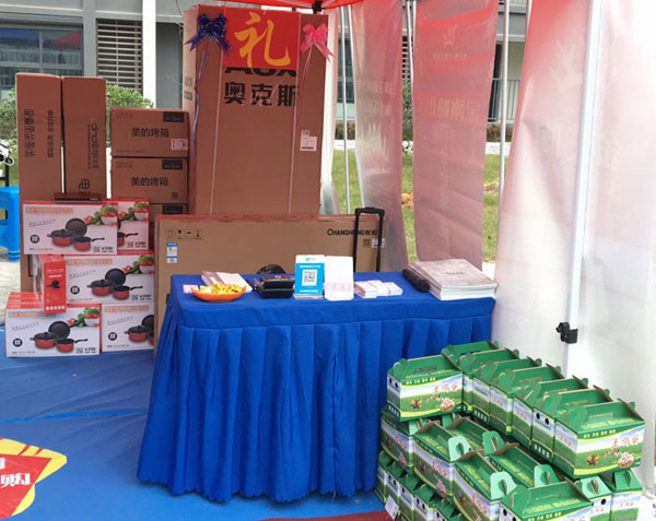 “工厂出击，全民超等购”商丘台甫北苑幼区特惠美满收官