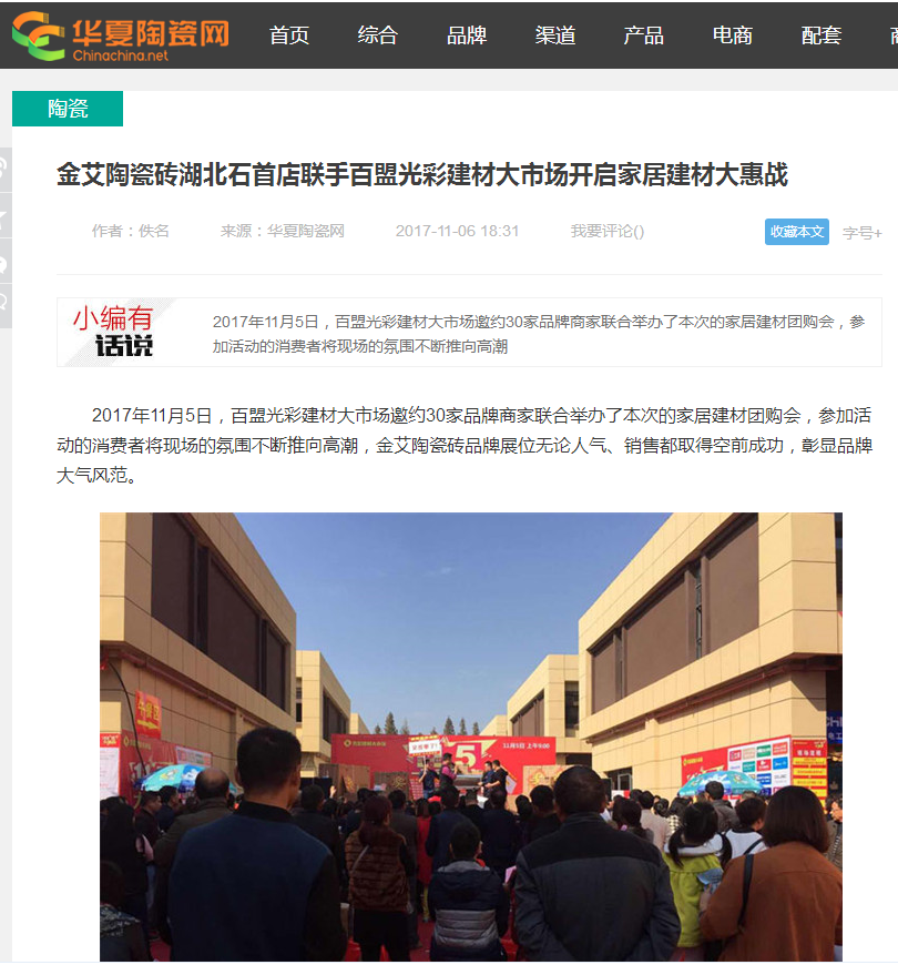 网信快3·(中国游)官方网站