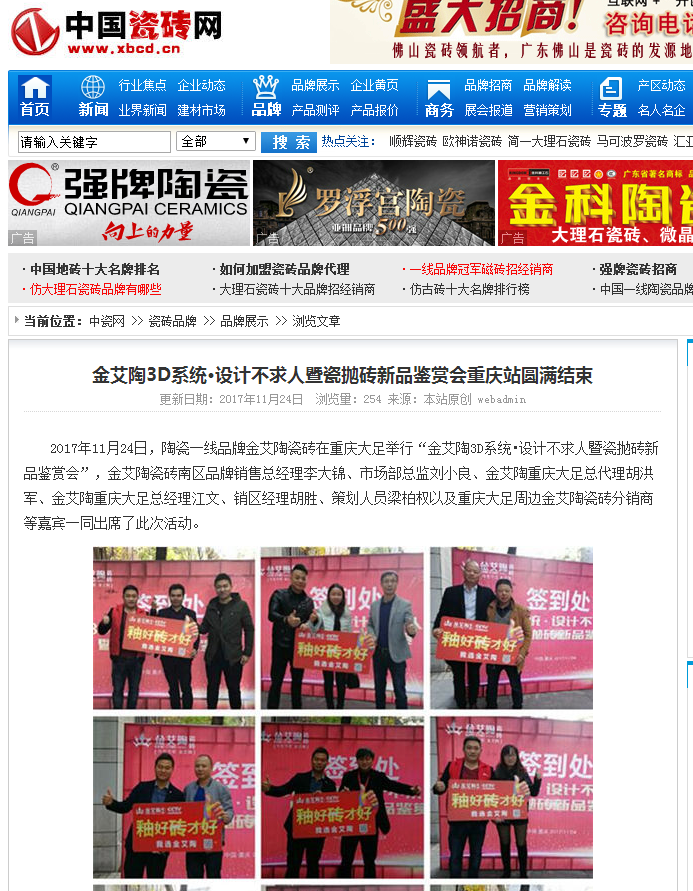 网信快3·(中国游)官方网站