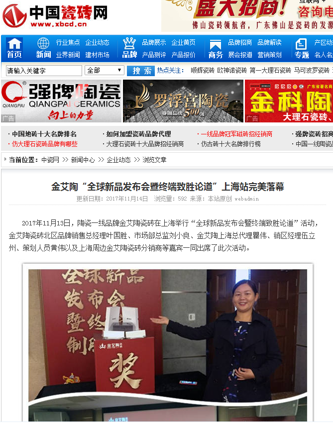 网信快3·(中国游)官方网站