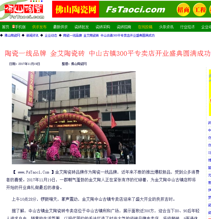 网信快3·(中国游)官方网站