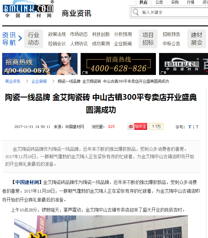 网信快3·(中国游)官方网站