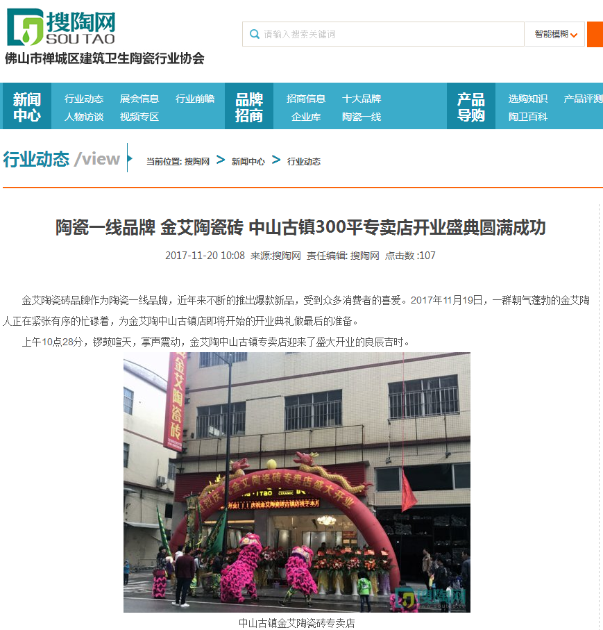 网信快3·(中国游)官方网站
