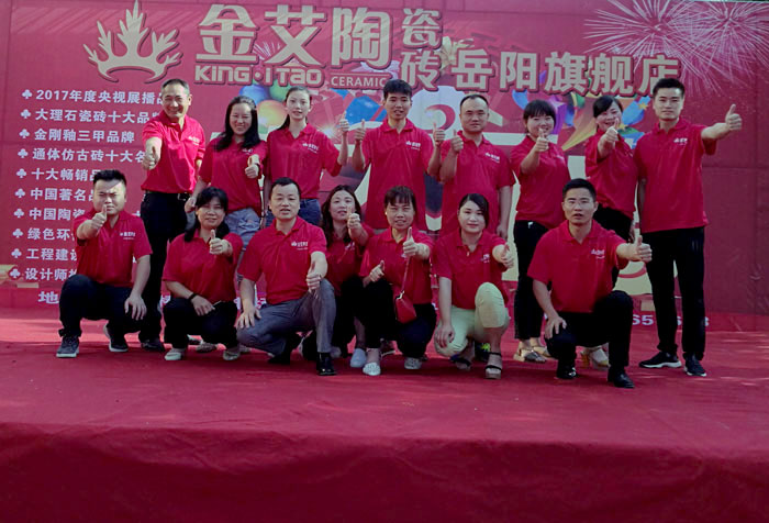 网信快3·(中国游)官方网站瓷砖 湖南岳阳总代理秦志雄：妄想趁年华  有梦就去追