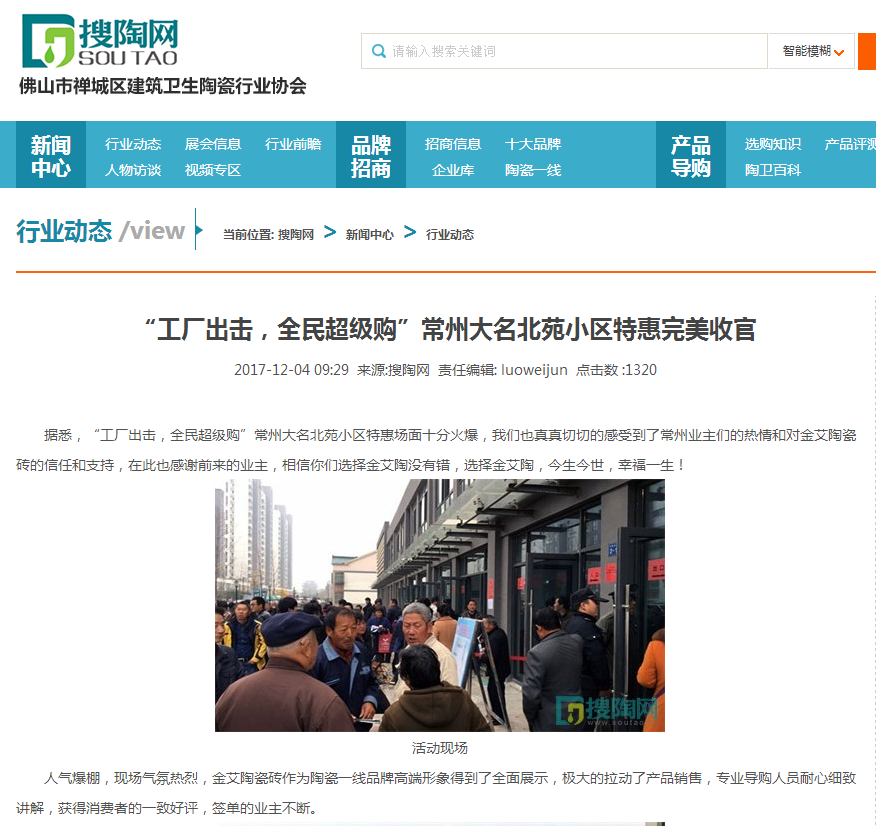 网信快3·(中国游)官方网站