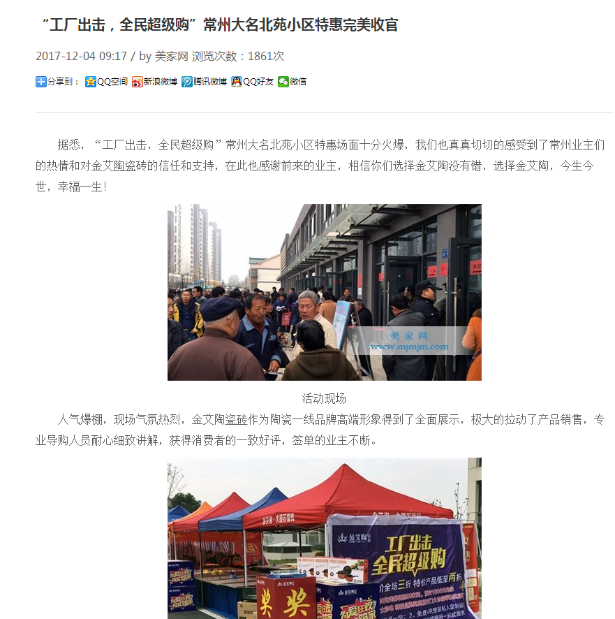 网信快3·(中国游)官方网站
