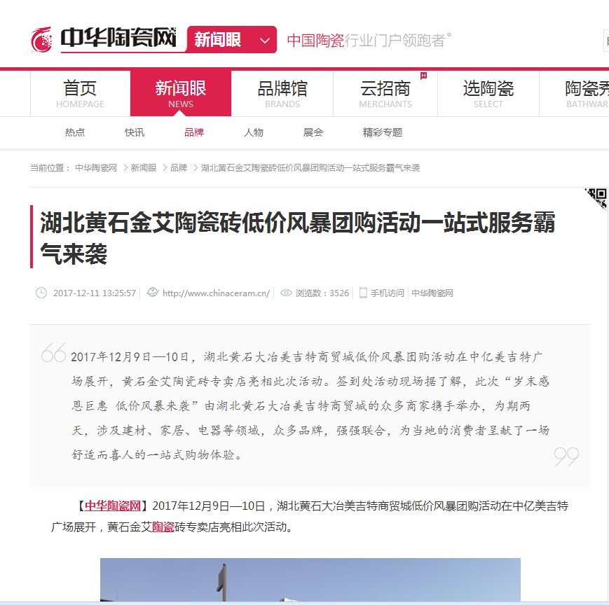 网信快3·(中国游)官方网站