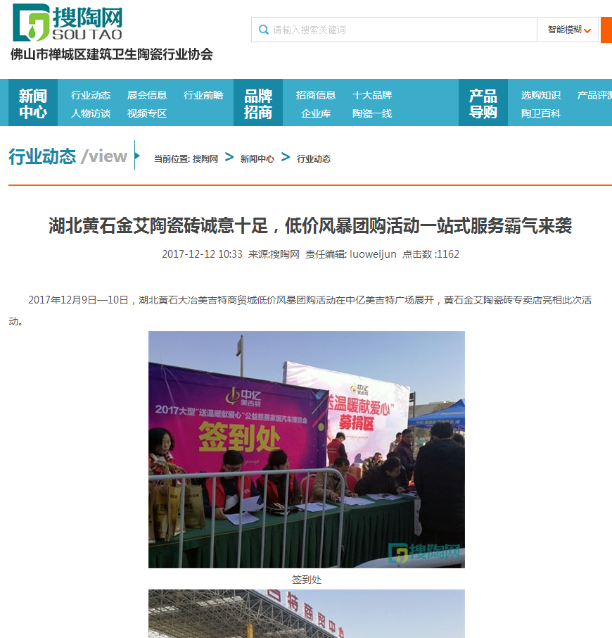 网信快3·(中国游)官方网站