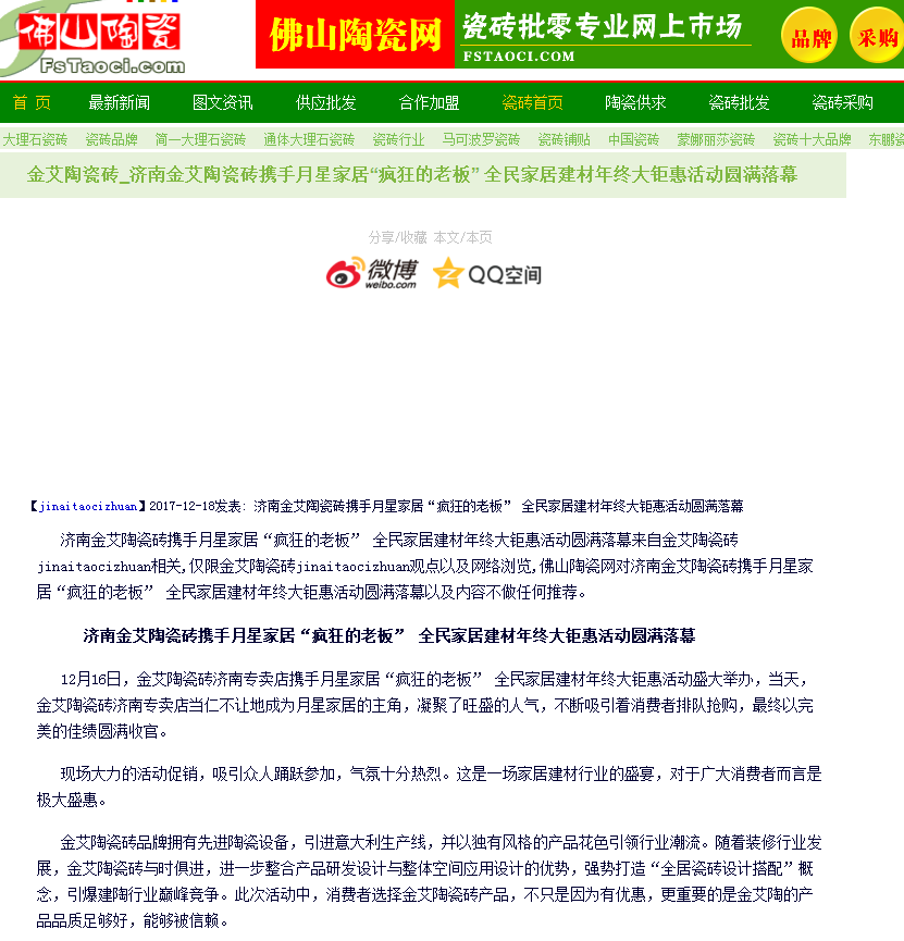 网信快3·(中国游)官方网站