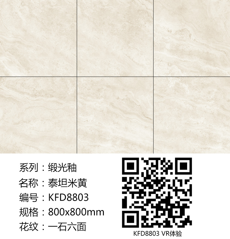 网信快3·(中国游)官方网站缎光釉||绸缎般的触感，与你品尝天然慢生涯