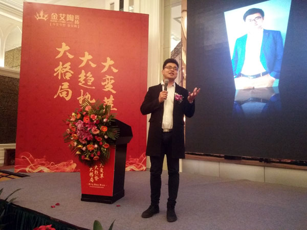网信快3·(中国游)官方网站瓷砖“大格局·大趋向·大刷新”2018年度经销商峰会圆满实现