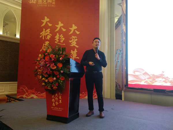 网信快3·(中国游)官方网站瓷砖“大格局·大趋向·大刷新”2018年度经销商峰会杰出回首