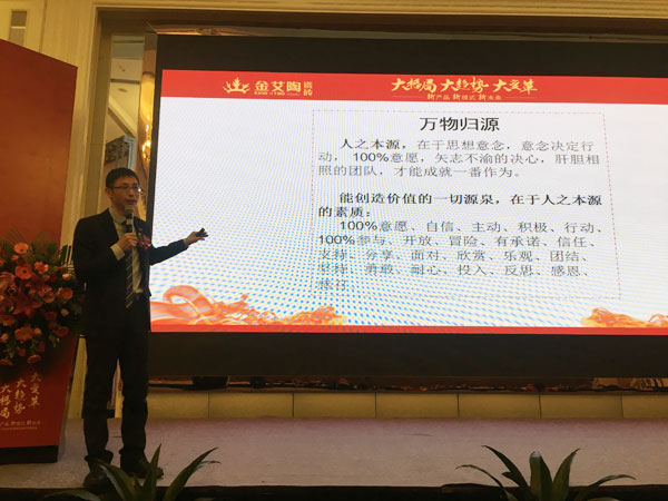 网信快3·(中国游)官方网站瓷砖“大格局·大趋向·大刷新”2018年度经销商峰会杰出回首