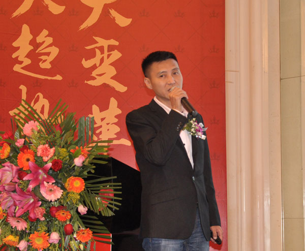 网信快3·(中国游)官方网站瓷砖“大格局·大趋向·大刷新”2018年度经销商峰会杰出回首
