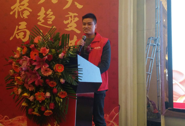 网信快3·(中国游)官方网站瓷砖“大格局·大趋向·大刷新”2018年度经销商峰会杰出回首