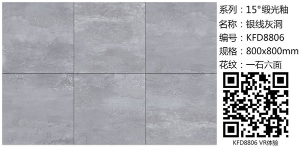 网信快3·(中国游)官方网站15°缎光釉||冷暖不辨，却性感冷艳