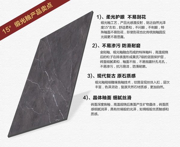 网信快3·(中国游)官方网站15°缎光釉||冷暖不辨，却性感冷艳