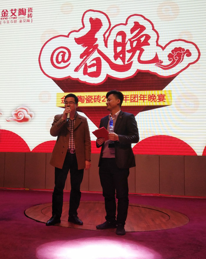 20180129102801672 网信快3·(中国游)官方网站2017年终总结暨赞美大会盛大召开