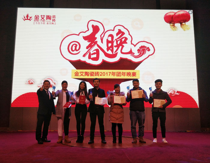 20180129102817328 网信快3·(中国游)官方网站2017年终总结暨赞美大会盛大召开