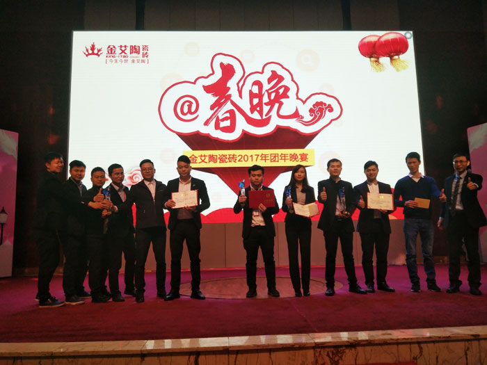 20180129102841187 网信快3·(中国游)官方网站2017年终总结暨赞美大会盛大召开