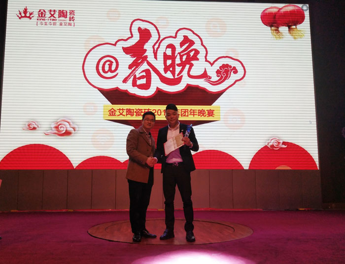 网信快3·(中国游)官方网站2017年终总结暨赞美大会盛大召开