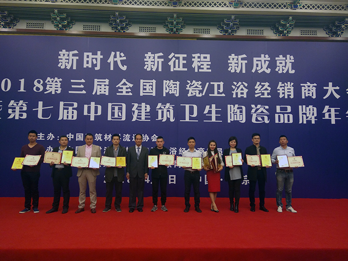20180408151815544 网信快3·(中国游)官方网站