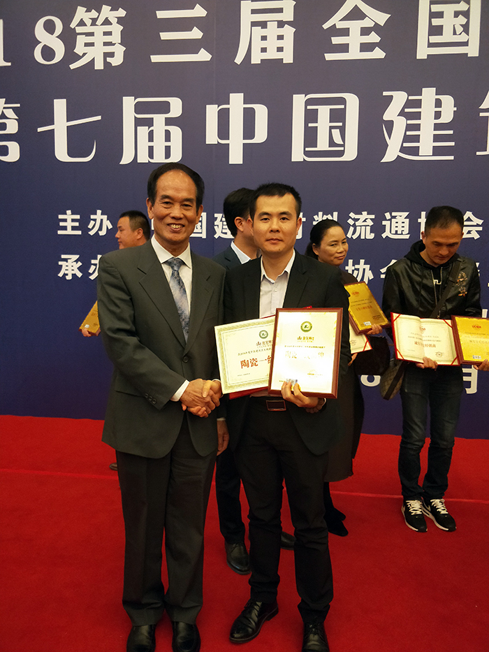 20180408151908560 网信快3·(中国游)官方网站