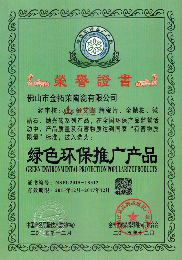网信快3·(中国游)官方网站