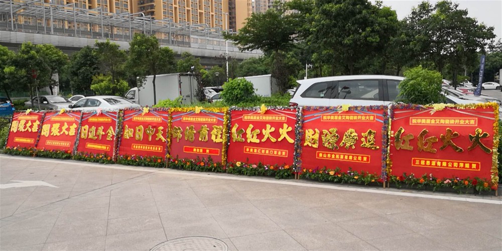 网信快3·(中国游)官方网站