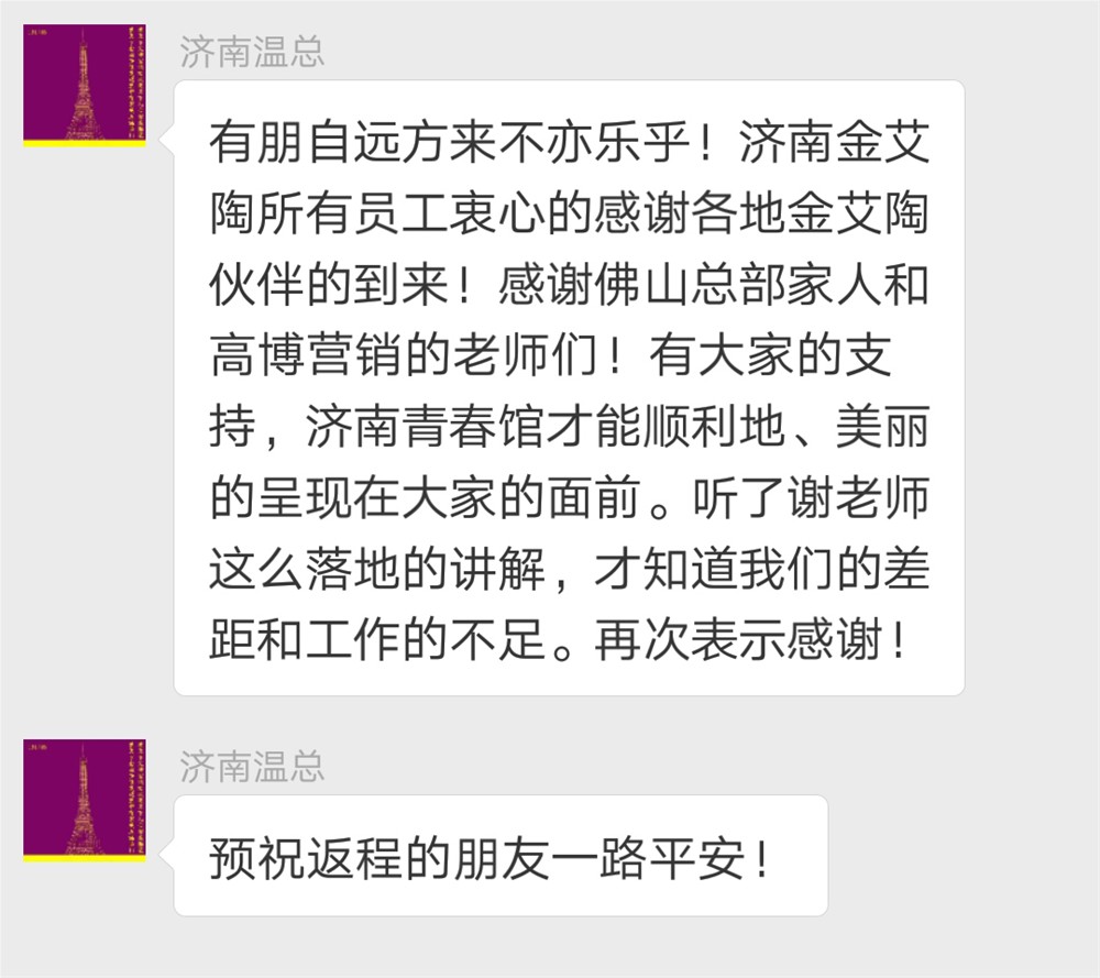 20180625163816928 网信快3·(中国游)官方网站