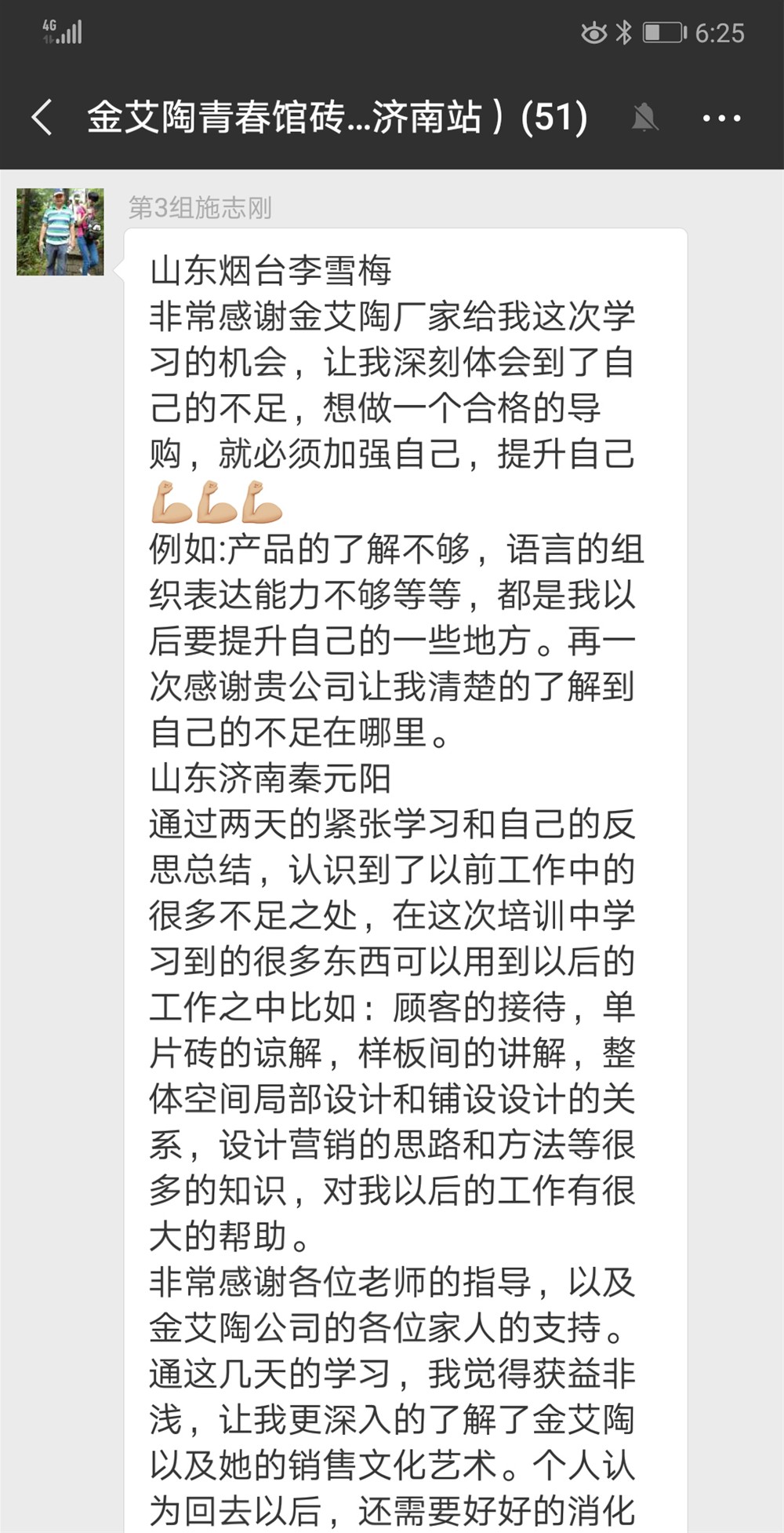 20180625164009631 网信快3·(中国游)官方网站