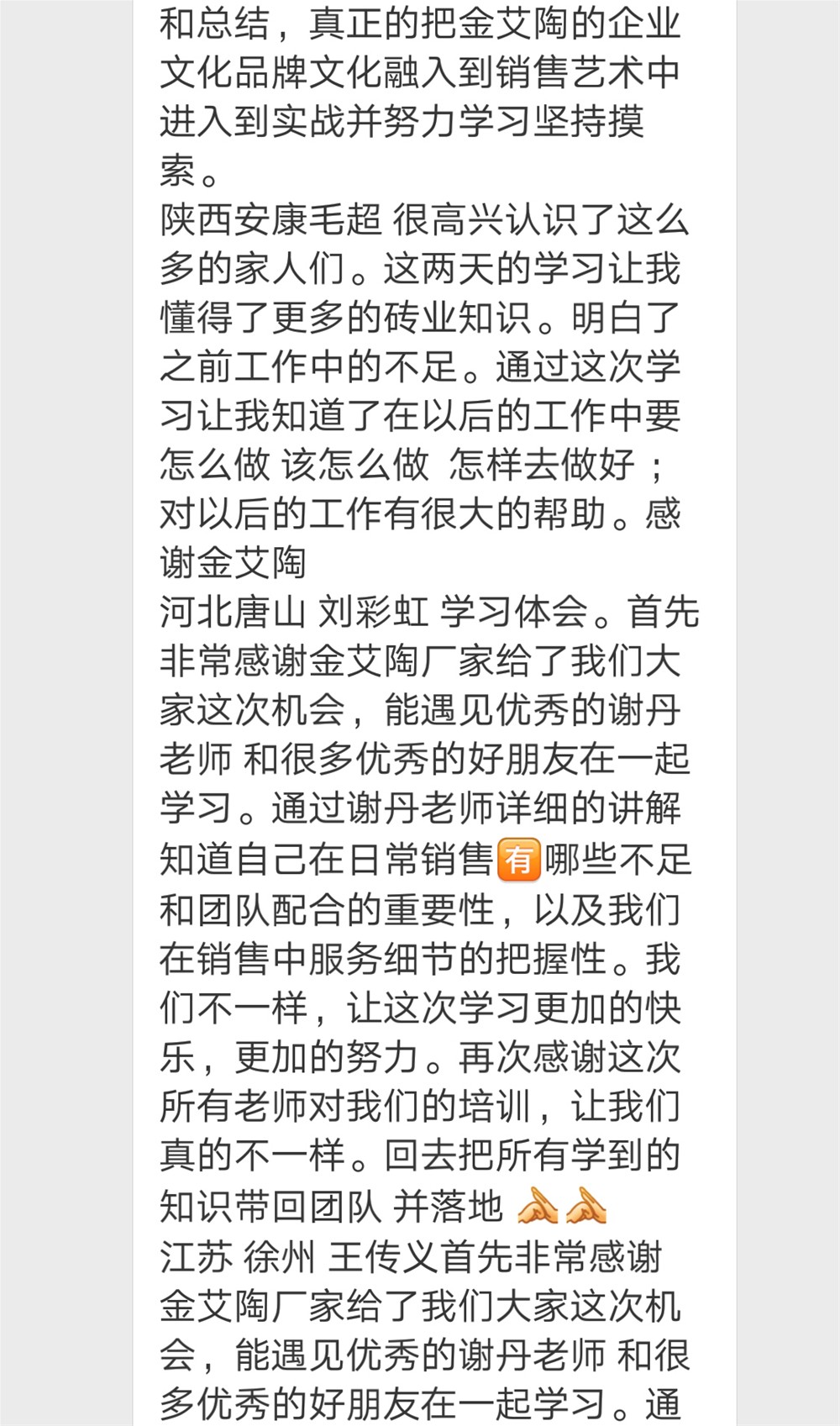 20180625164059960 网信快3·(中国游)官方网站