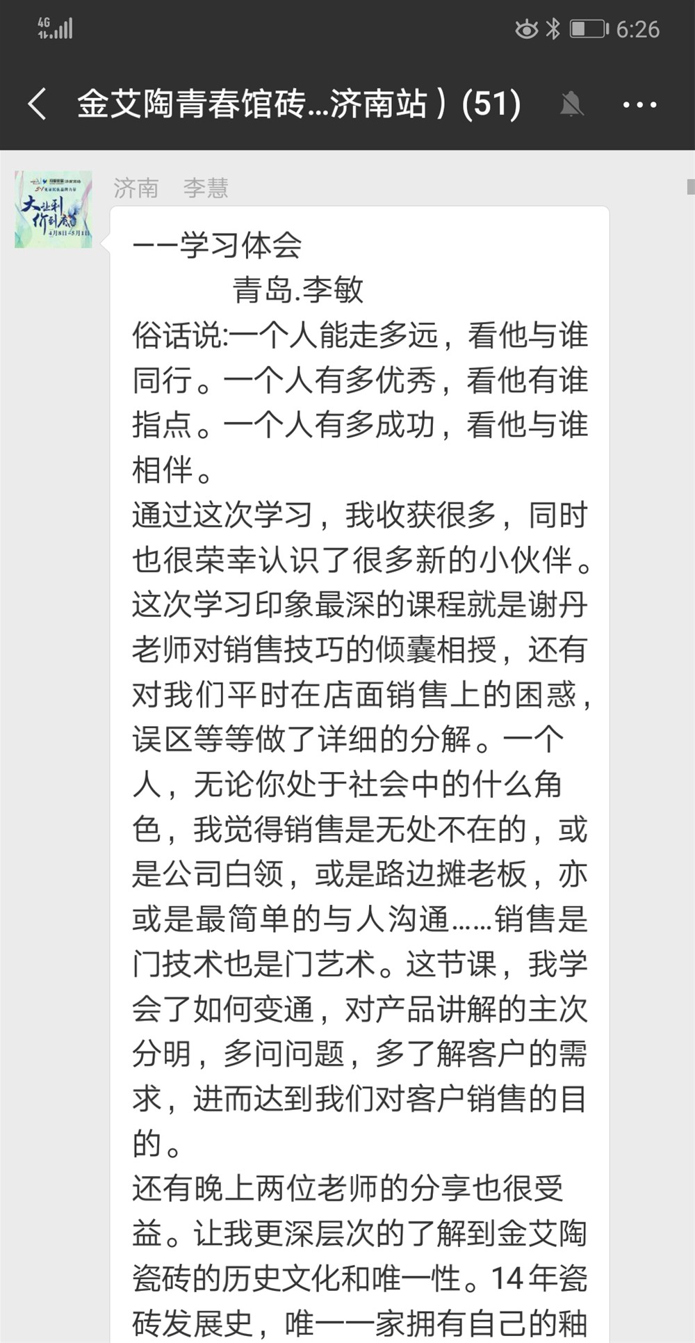 20180625164227069 网信快3·(中国游)官方网站