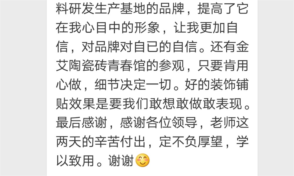 20180625164237913 网信快3·(中国游)官方网站