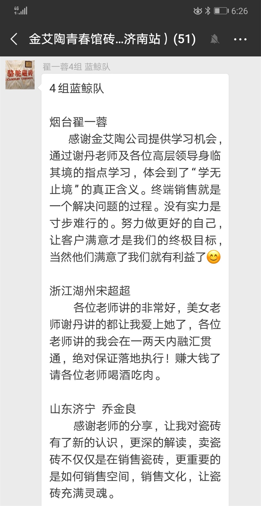 20180625164250428 网信快3·(中国游)官方网站
