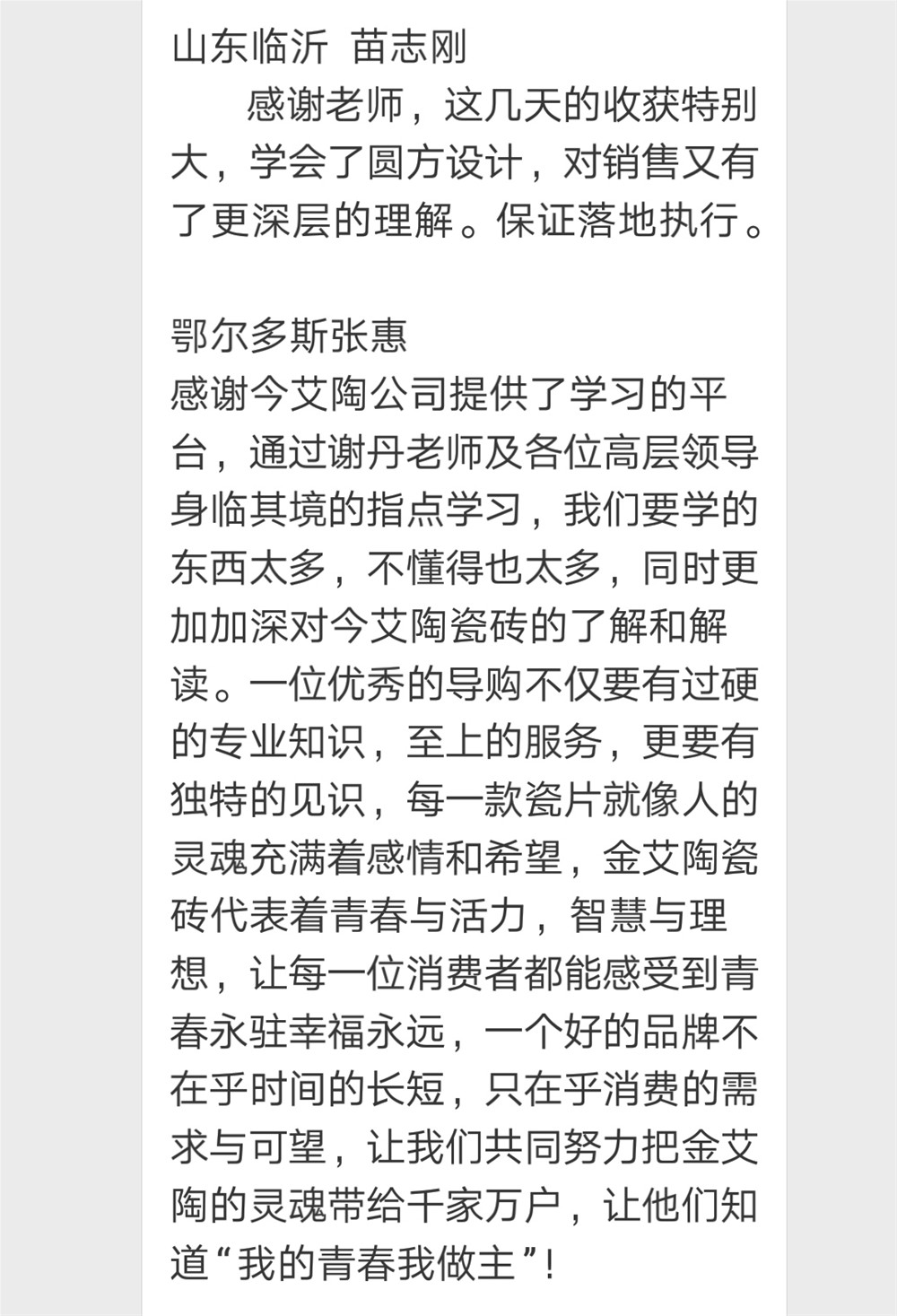 20180625164349038 网信快3·(中国游)官方网站