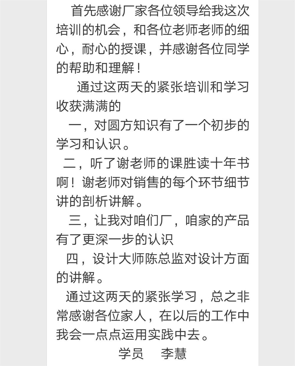 20180625164427647 网信快3·(中国游)官方网站