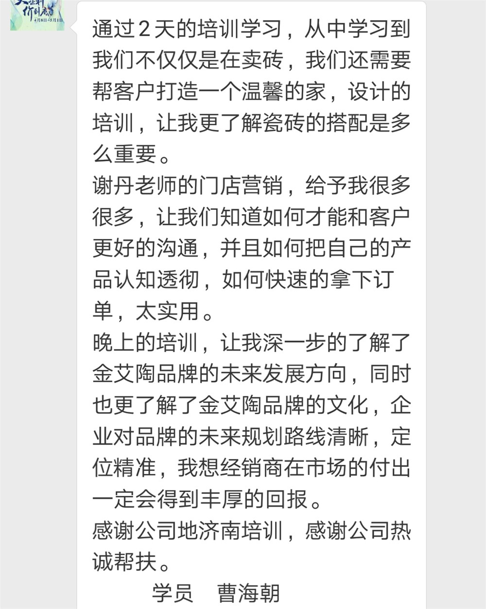 20180625164443616 网信快3·(中国游)官方网站