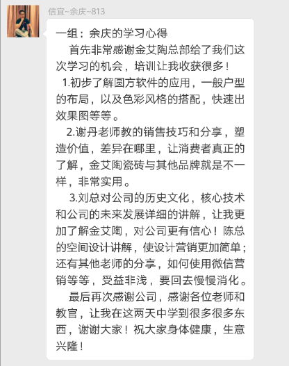 网信快3·(中国游)官方网站