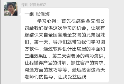 网信快3·(中国游)官方网站