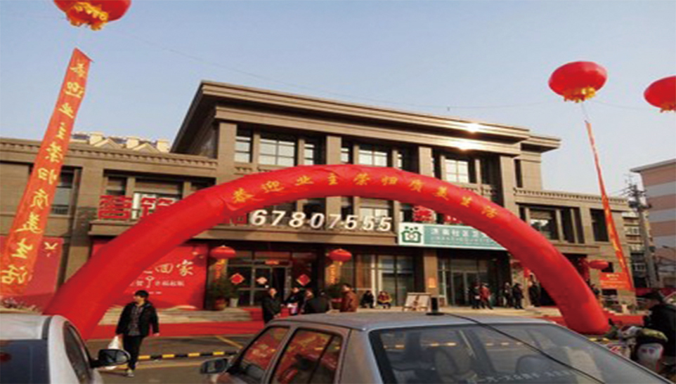 网信快3·(中国游)官方网站