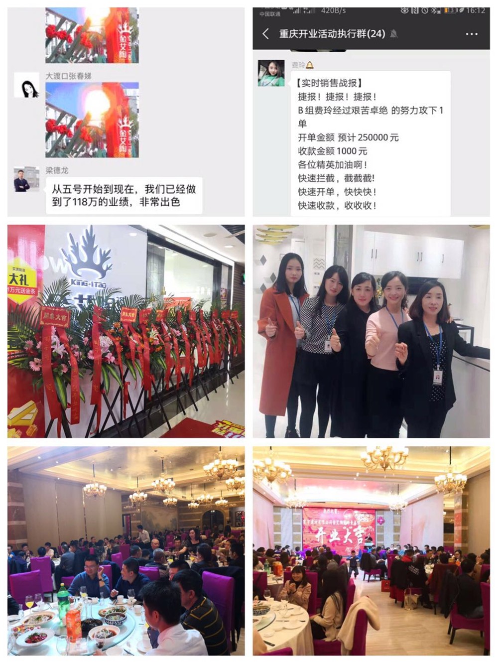20181124163756192 网信快3·(中国游)官方网站