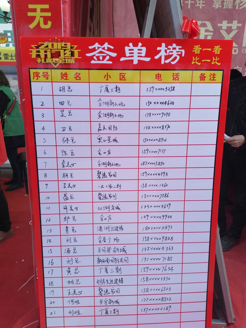 20190311143032727 网信快3·(中国游)官方网站