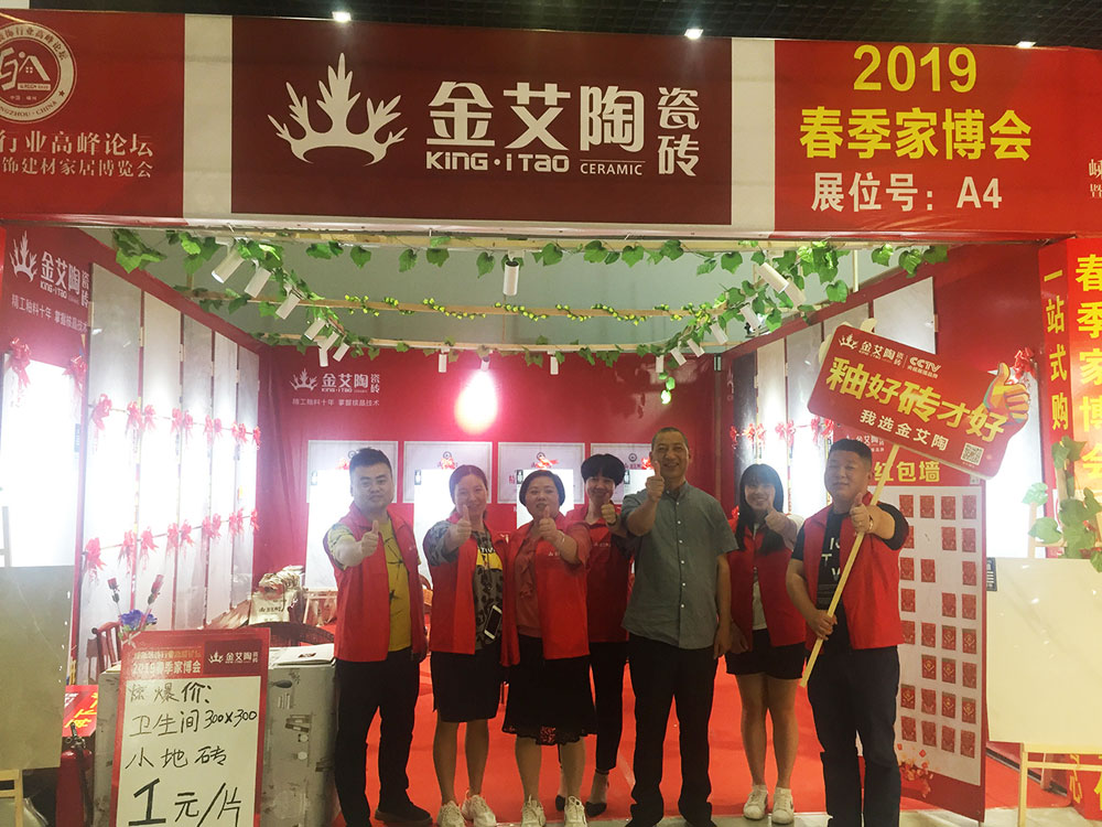网信快3·(中国游)官方网站