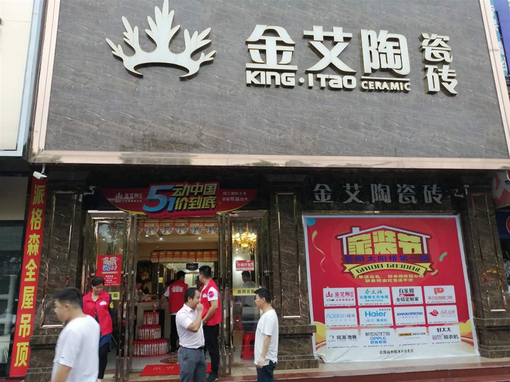 20190625111747549 网信快3·(中国游)官方网站