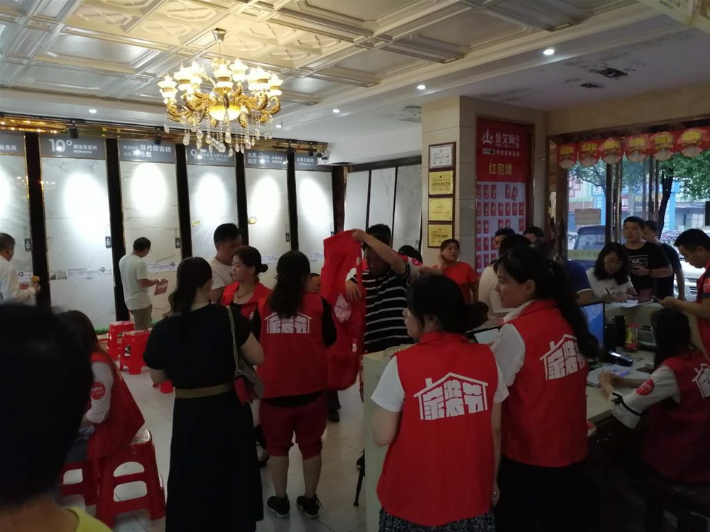 20190625111821731 网信快3·(中国游)官方网站