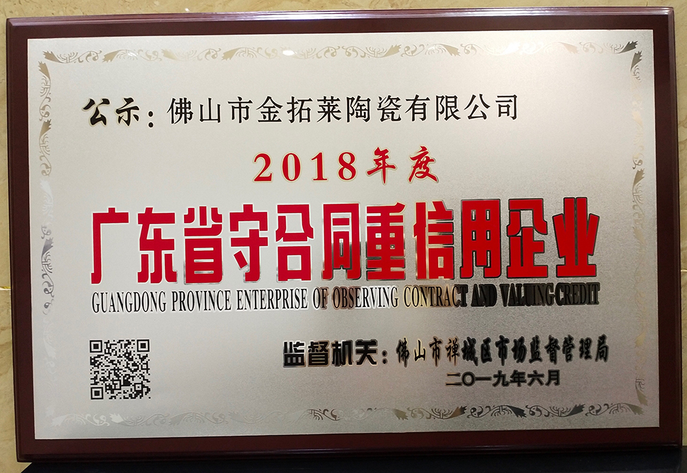 20190715180420175 网信快3·(中国游)官方网站